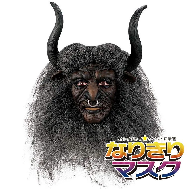 牛魔王 牛 怪獣 西遊記 妖怪 混世魔王 ホラーマスク アニマル