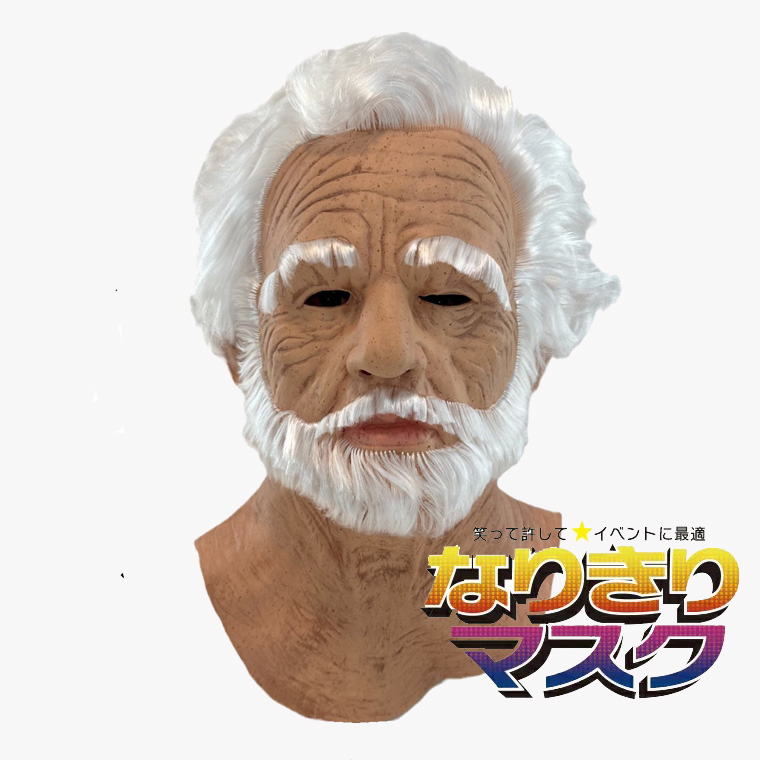 老人 ダンディ おしゃれ じじ 爺 ジジイ お爺さん おやじかぶりもの