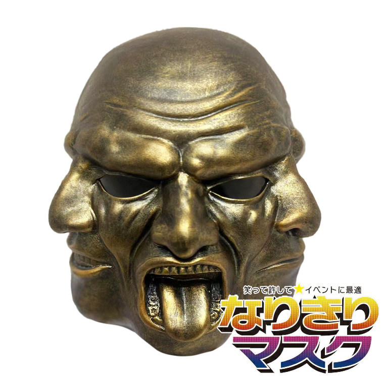 三面鬼神 マスク 三つの顔 お面 神話 守護神 モンスター 怪獣 鬼