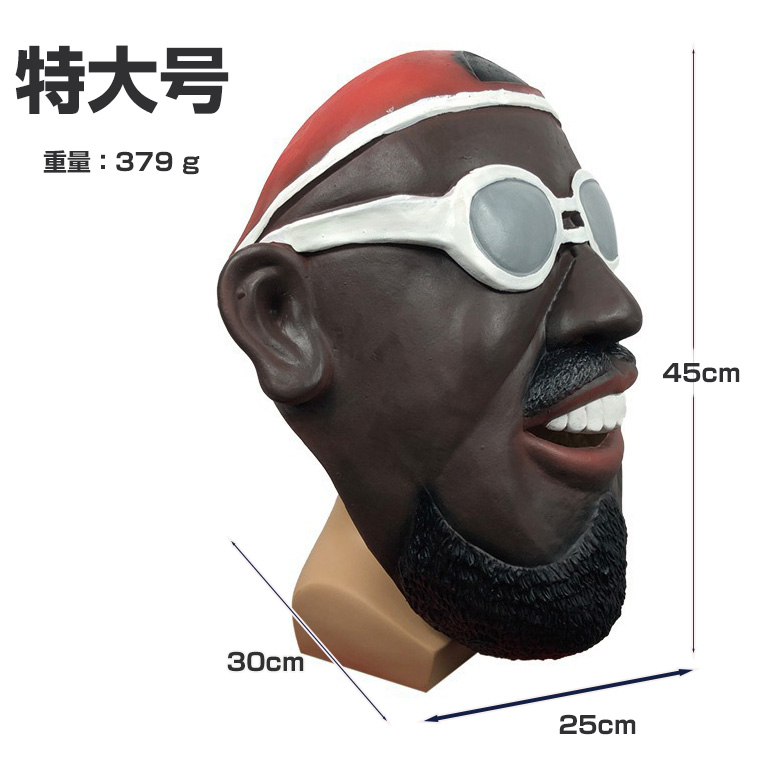 黒人 レゲエ スポーツマン 中年男 おやじ 筋肉マン かぶりもの ラバーマスク 変装グッズ 仮装 被り物 お面 仮面 学芸会 文化祭