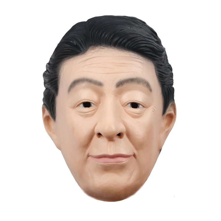 首相 総理 政治家 お面 仮面 仮装 被り物 ジョークグッズ ハロウィン ラバーマスク 変装グッズ お化け屋敷 安倍 麻生 小泉