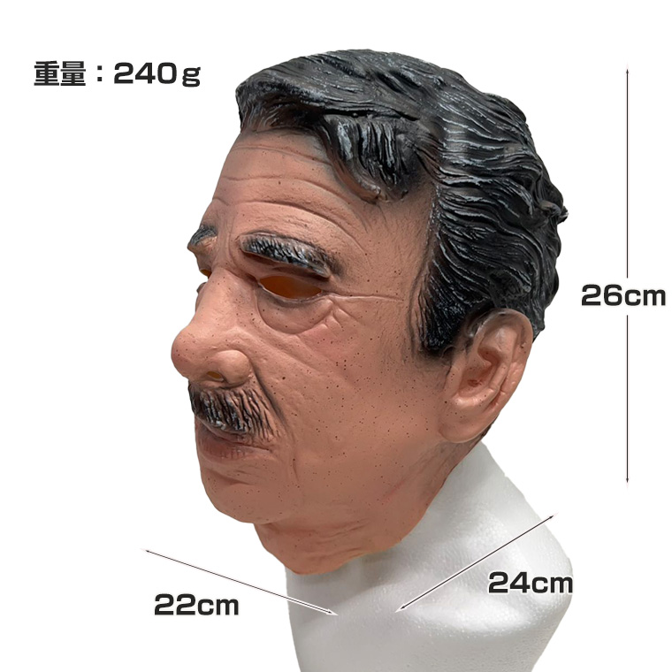 老人 ダンディ おしゃれ じじ 爺 ジジイ お爺さん おやじかぶりもの ラバーマスク 変装グッズ 仮装 被り物 お面 仮面 : animal-m187  : バラエティ本舗 - 通販 - Yahoo!ショッピング