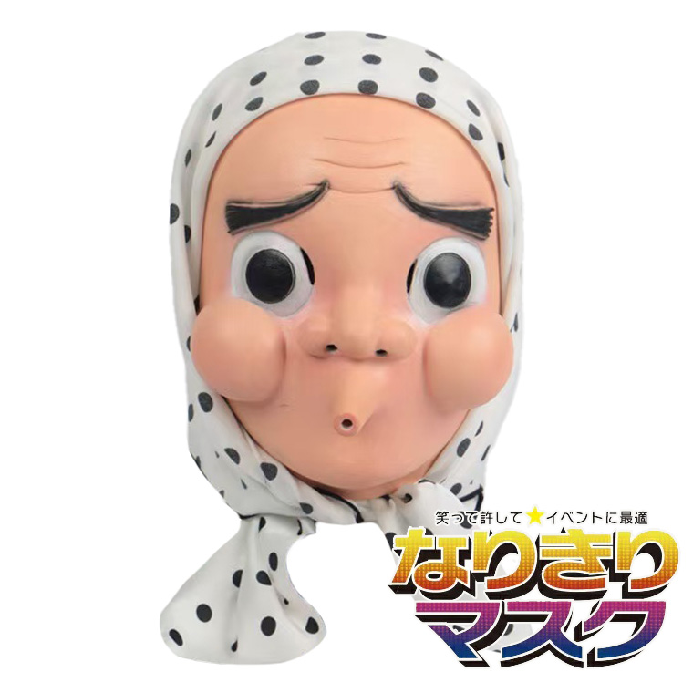 ひょっとこ 火男 お面 おめん おたふく 張子 おかめ 和風 マスク 能面