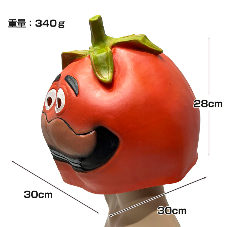 トマト お面 仮面 仮装 被り物 野菜 果物 宇宙人 怪物 エイリアン 変人