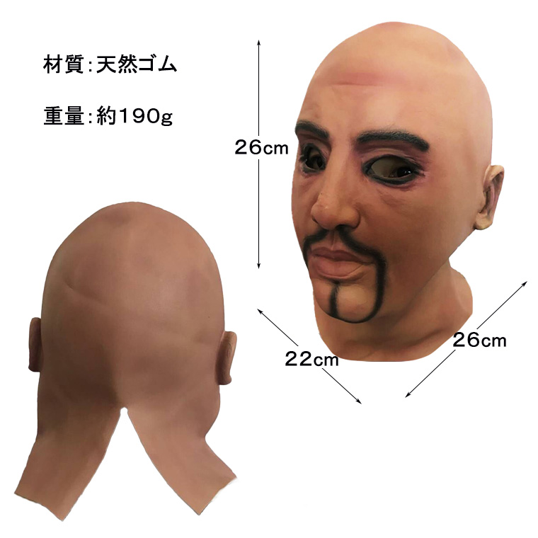 中年 外人 ダンディ スキンヘッド イケオジ 男性 紳士 男 黒人 おじさん オヤジ