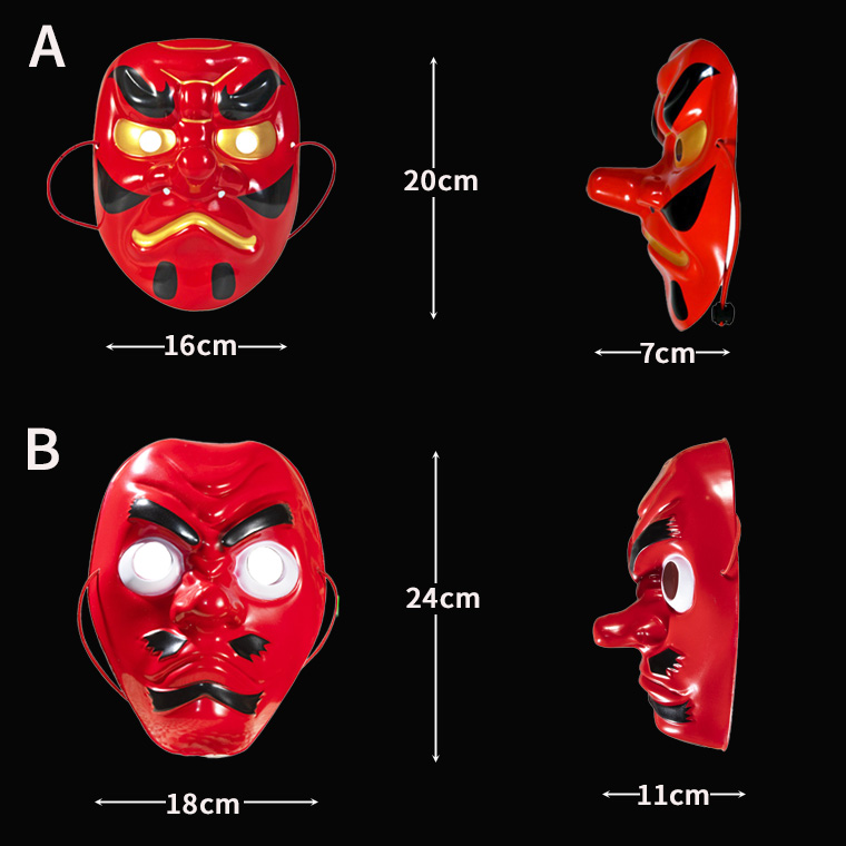 天狗 お面 2個セット PVC 軽量 スポンジ付き 赤天狗 仮装 和風 マスク