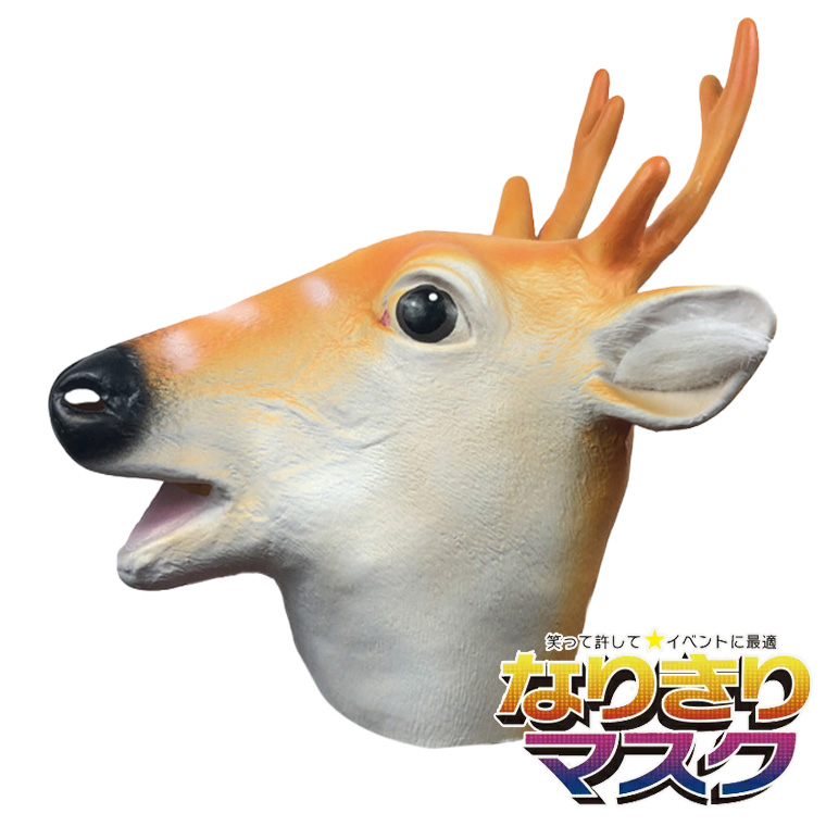 アニマル 被り物 キャップ コスプレ さる 犬 くま キリン ライオン ヒョウ 71GdST62JFL._AC_UL210_SR210,