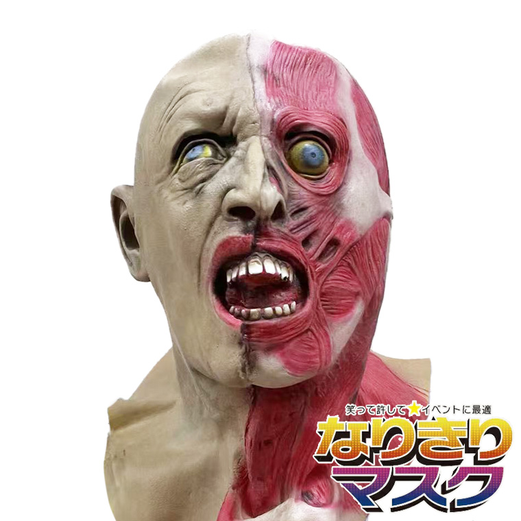 口縫い ドクロマスク お面 スカル 悪魔 ゾンビ 宇宙人 お化け かぶりもの 被り物 仮面 変装