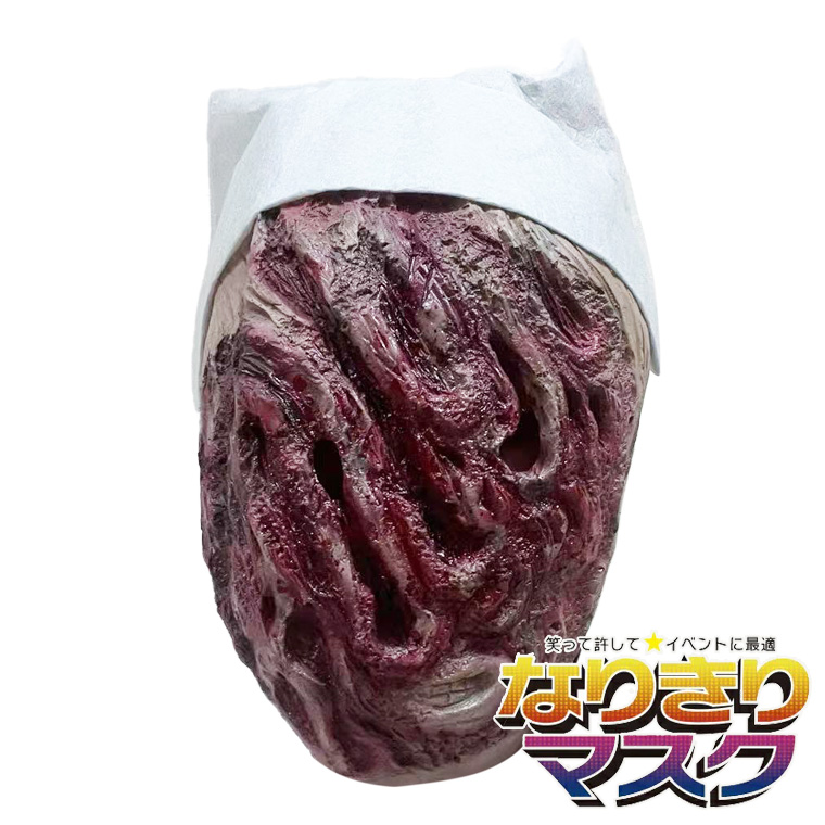 ホラーナースマスク ゾンビ ナース 看護師 マスク お面 悪魔 お化け ホラーマスク 怖い 