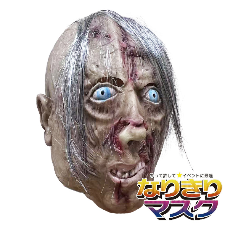 ゾンビ マスク 恐怖 悪魔 お化け 狂気 ホラーマスク スカル 骸骨 お面 かぶりもの 被り物 仮面 変装 仮装 