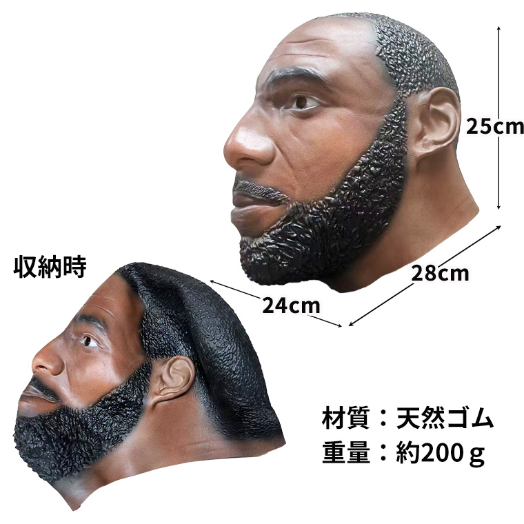 ダンディ 男性 老人 マスク お面 リアルマスクコスプレ 天然ゴム 仮装グッズ 面白い 被り物 シニア風 仮面 仮装