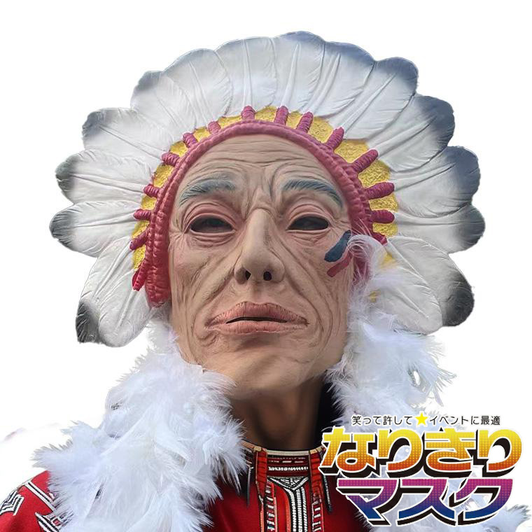 インディアン 羽根付 長老マ スク お面ホラー 古代部族 原住民 羽毛