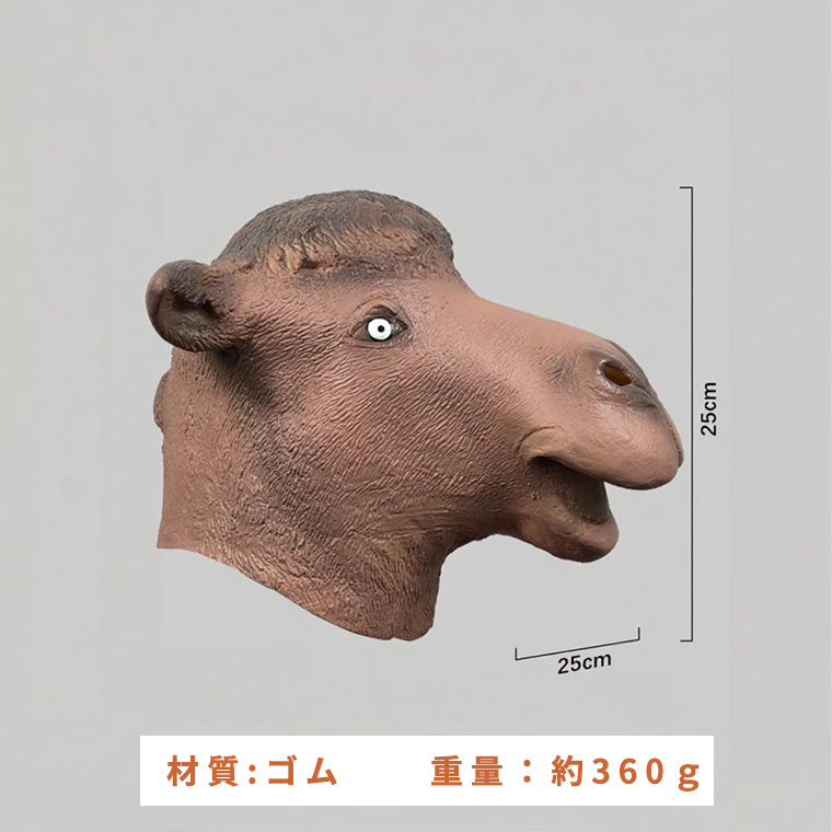 マスク かわいい ラクダ おもしろ 動物 被り