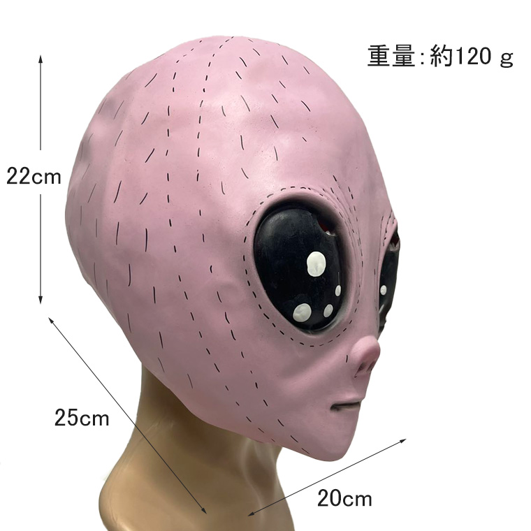 当時物希少エイリアン2 ハーフサイズヘッドマスクSFマスクカンパニー