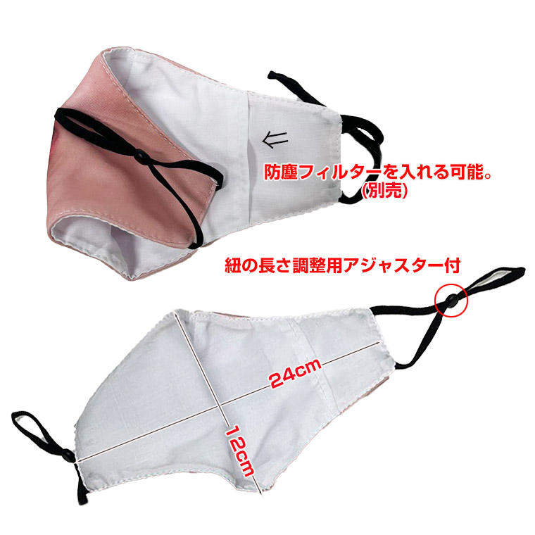 お面 おめん プリント マスク ハロウィン ホラー 仮面 かぶりもの 被り物 半顔 マスク ハーフ マスク 仮装 コスプレ 変装 リアル 面白い 半顔