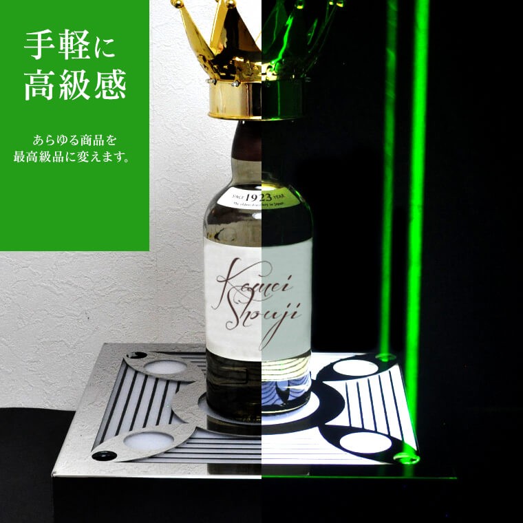 光る LED ボトルスタンド ビーム 充電式 お酒 ライトアップ 光る LED ボトルスタンド ビーム 充電式 お酒 ライトアップ