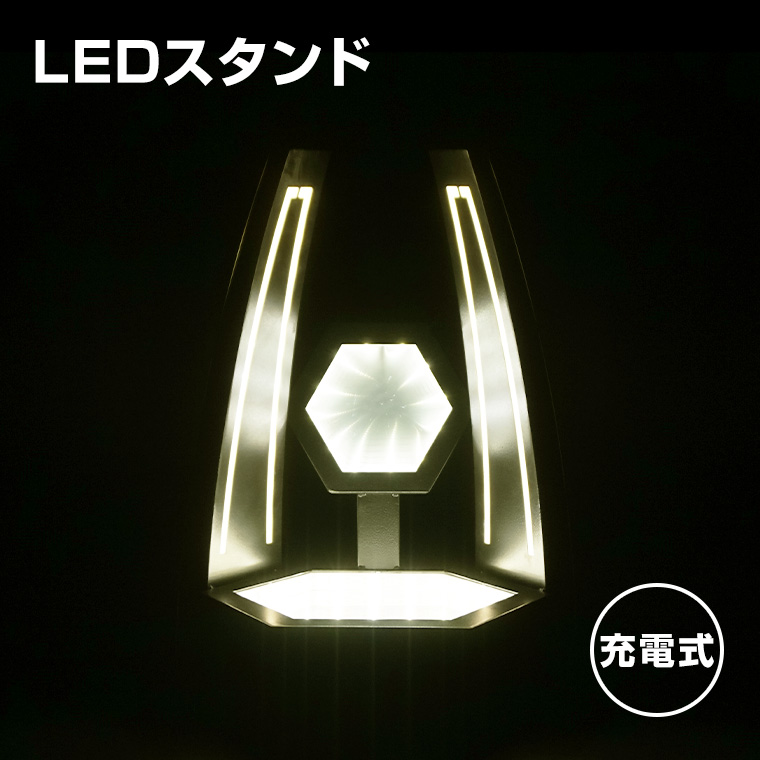 ボトルスタンド LED 無限鏡 シャンパンゴールド 電球色 充電式 室内用