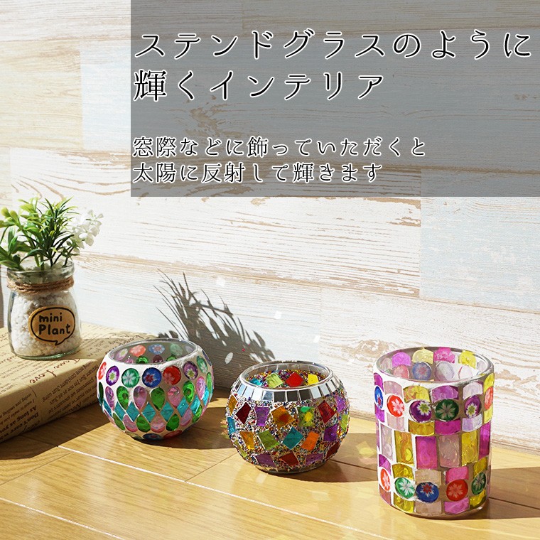 DENKO HOME（電光ホーム） キャンドルホルダー ガラス モザイク ［LED