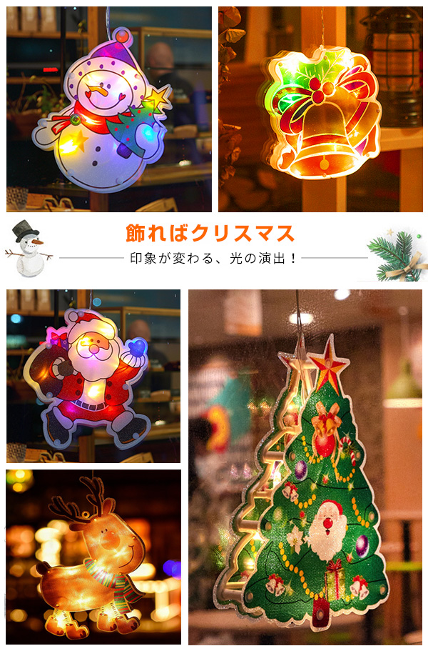DENKO HOME（電光ホーム） クリスマス プレート オーナメント 飾り 3D
