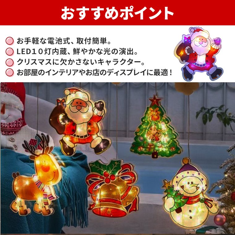 DENKO HOME（電光ホーム） クリスマス プレート オーナメント 飾り 3D