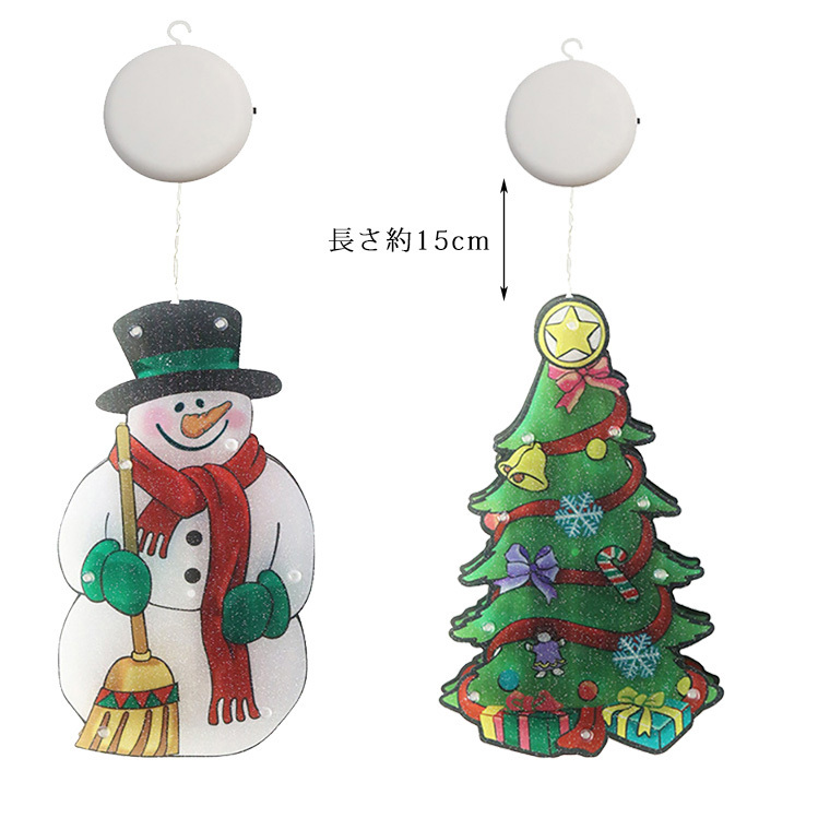 DENKO HOME（電光ホーム） クリスマス プレート サンタ モチーフ 飾り