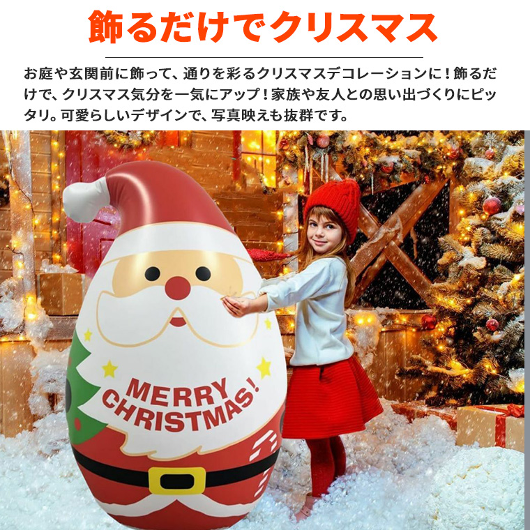 DENKO HOME（電光ホーム） クリスマス インフレータブル サンタ