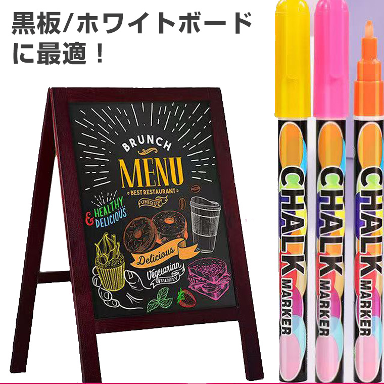 LED 手書き看板用 蛍光ペン 中字 6色セット 水性 マーカーペン 光る