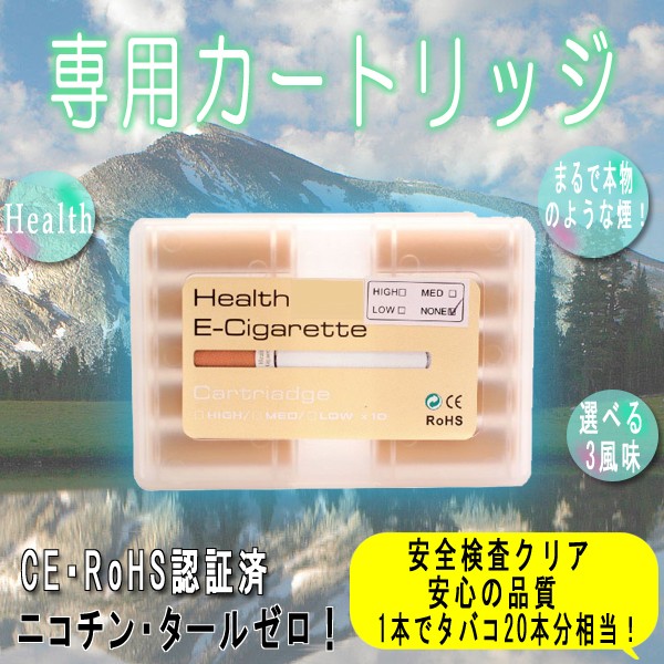 電子タバコ用交換カートリッジ