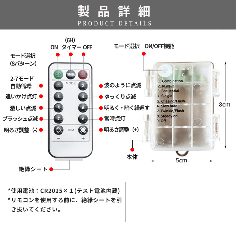DENKO HOME（電光ホーム） ハロウィン 電飾 蜘蛛 クモ ライト 飾り