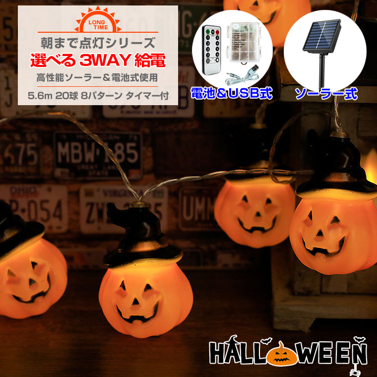 ♥6☆*ハロウィン飾り**☆色々秋飾り*☆♥ Amazon.co.jp: Neiang ハロウィン 飾り 玄関 ウェルカムプレート