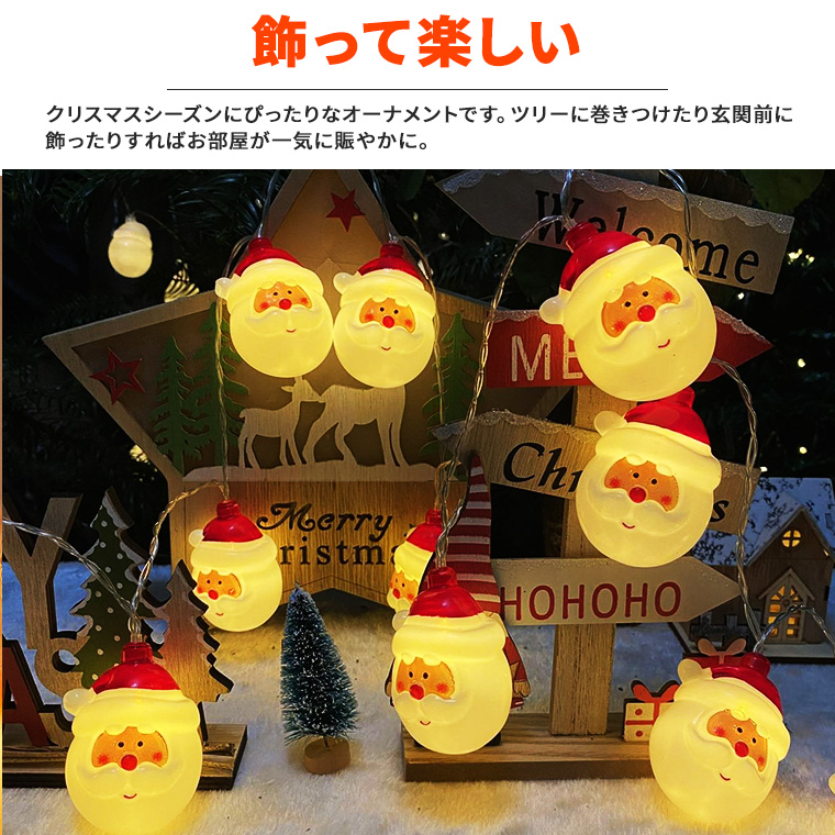 DENKO HOME（電光ホーム） クリスマス飾り 電飾 ピエロ スノーマン