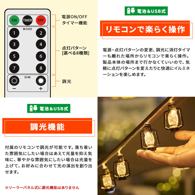 DENKO HOME LED 電飾 ガーデンライト レトロ ランタン 型 LED