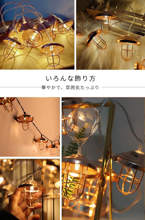 LED 電飾 ガーデンライト レトロ ランタン 型 LEDライト