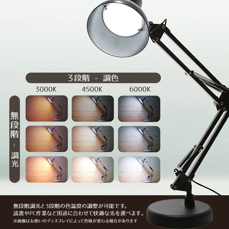 DENKO HOME（電光ホーム） LED 充電式 アームライト クランプ スタンド