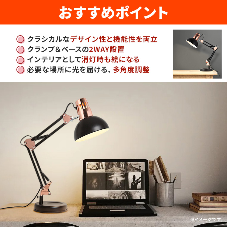 アンティーク  デスクライト 稀少　レトロ　電気　照明 DENKO HOME テーブルランプ デスクライト アンティーク レトロ
