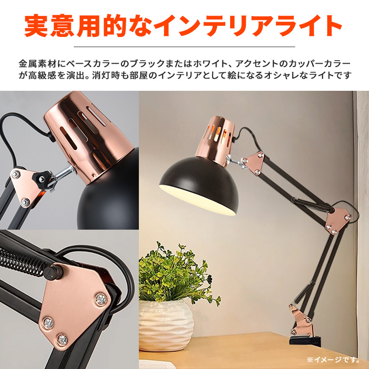 DENKO HOME（電光ホーム） アームデスクライト クラシック 照明