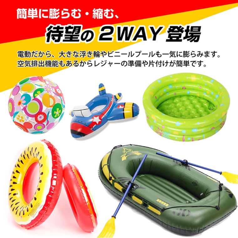 空気入れ、電動、AC、電源、コンパクト、エアポンプ、空気抜き