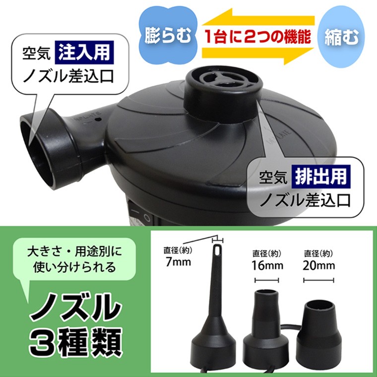 空気入れ、電動、AC、電源、コンパクト、エアポンプ、空気抜き