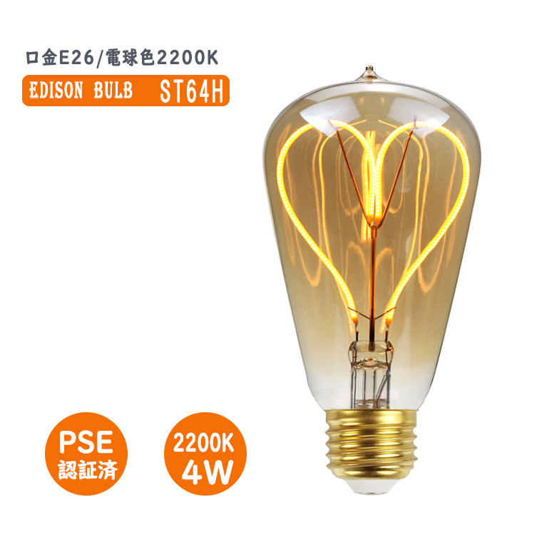 DENKO HOME（電光ホーム） エジソン電球 ST64H 電球色 ハート エジソン