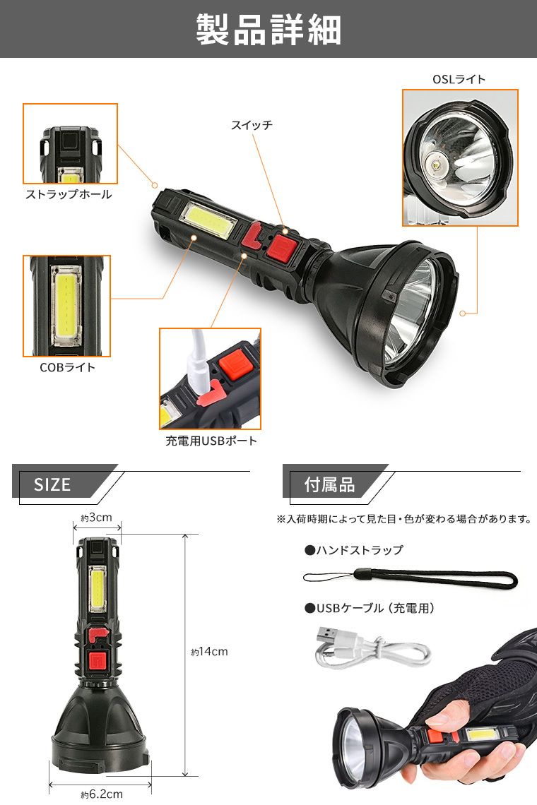 LED 小型 懐中電灯 2個セット usb 充電式 防水 LEDライト