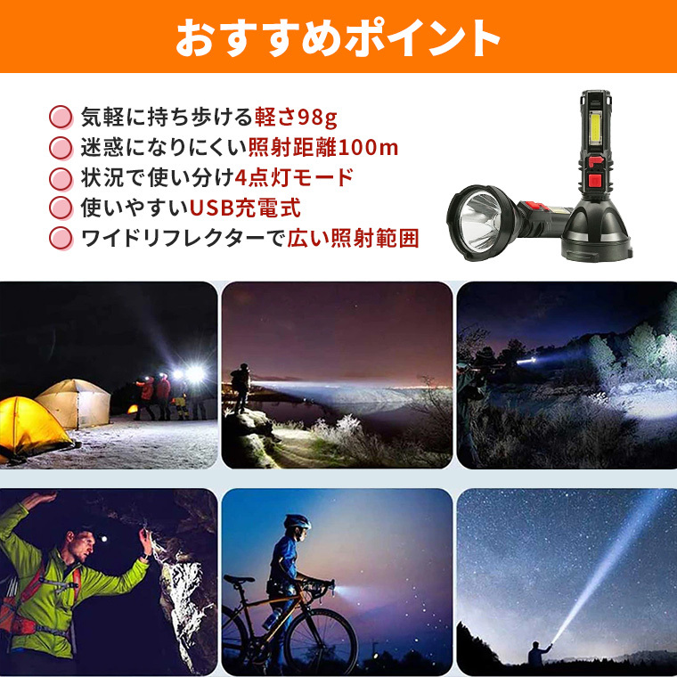 LED 小型 懐中電灯 2個セット usb 充電式 防水 LEDライト