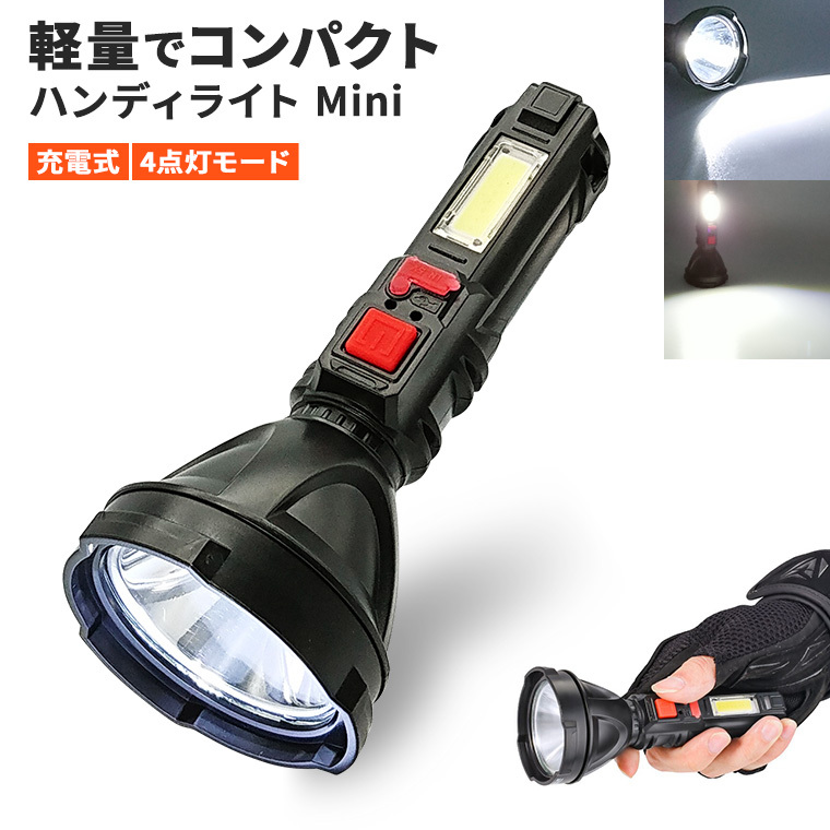 LED 小型 懐中電灯 usb 充電式 防水 LEDライト ハンディライト 散歩 アウトドア 防災グッズ 停電 登山 携帯 軽い 最強 明るい  コンパクト ミニ :flashlight-02:バラエティ本舗 - 通販 - Yahoo!ショッピング