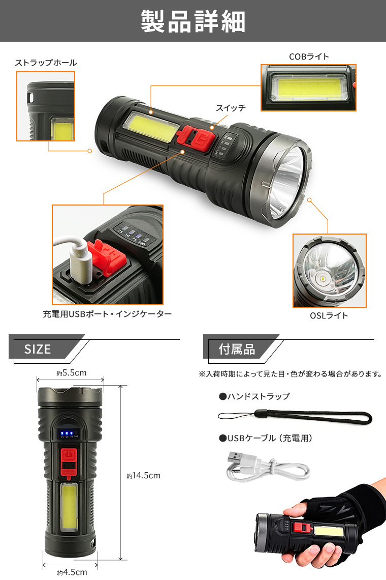 LED 小型 懐中電灯 usb 充電式 防水 LEDライト ハンディライト 散歩 アウトドア 防災グッズ 停電 登山 携帯 軽い 明るい コンパクト  ミニ :flashlight-04:バラエティ本舗 - 通販 - Yahoo!ショッピング