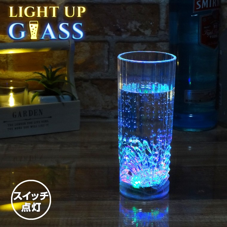 ロンググラス ビールグラス イベント 光る かわいい きれい ギガランキングｊｐ