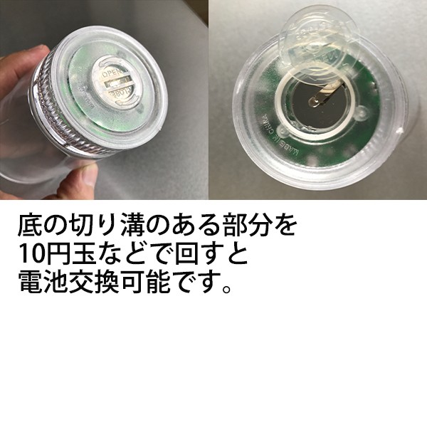 光る タンブラーグラス 感知式 レインボー ビア カクテル 焼酎 おしゃれ LED コップ プラスチック 割れない 結婚式  :glass-cr-tumbler12:バラエティ本舗 - 通販 - Yahoo!ショッピング