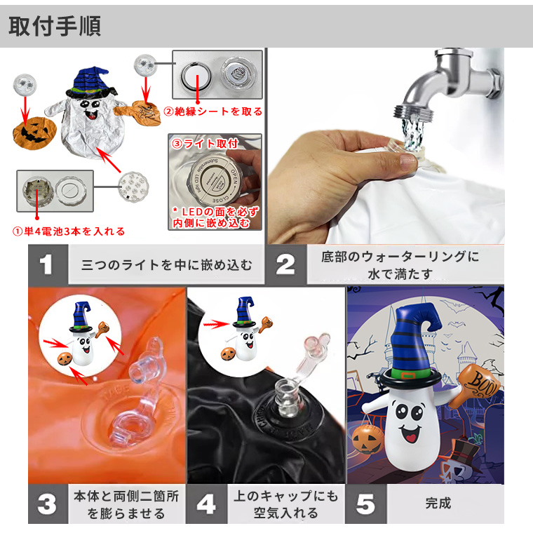 ハロウィン 光る お化け かぼちゃ BOO パンプキン エアー