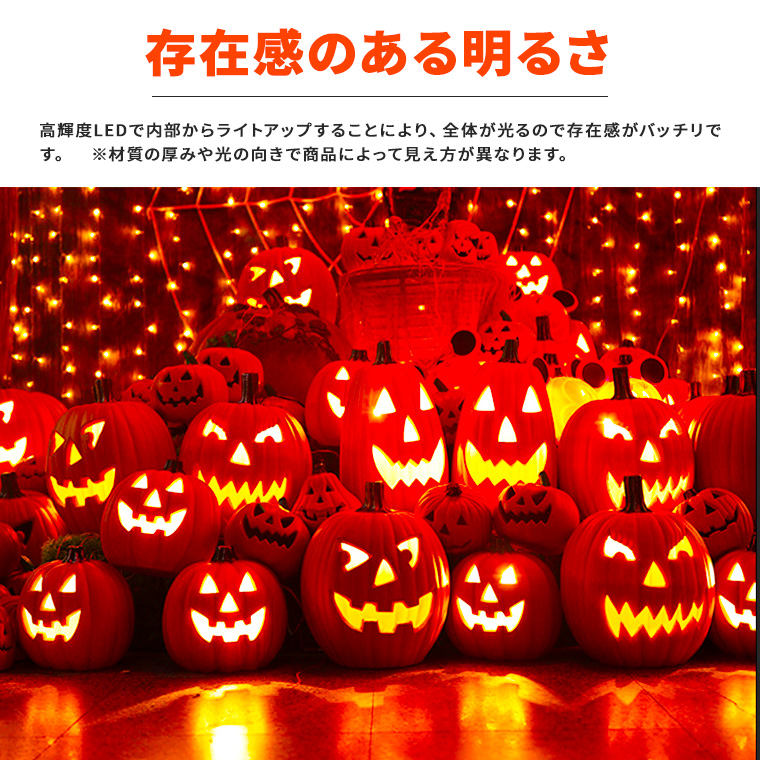 ハロウィン かぼちゃ置物 光る LED ジャックオーランタン 3連型 幅24cm