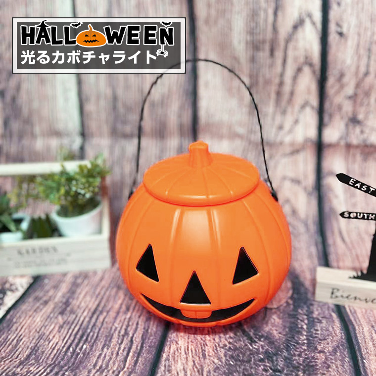 ハロウィン 大型 カボチャライト ガラス製 ガラス細工 照明 装飾 ハロウィン 飾り かぼちゃ カボチャ ランタン 回転 光る LEDライト