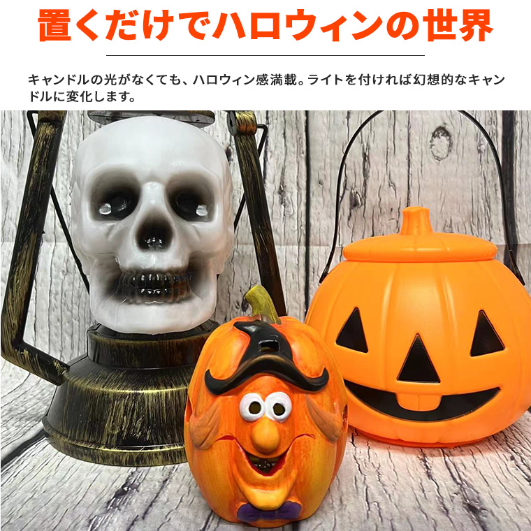 楽天市場】ハロウィン ミニライト ソケット16個1セット ワイヤー