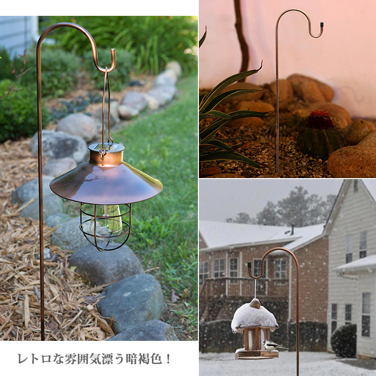 ハンギング ステック 4段組立式 高さ80cm